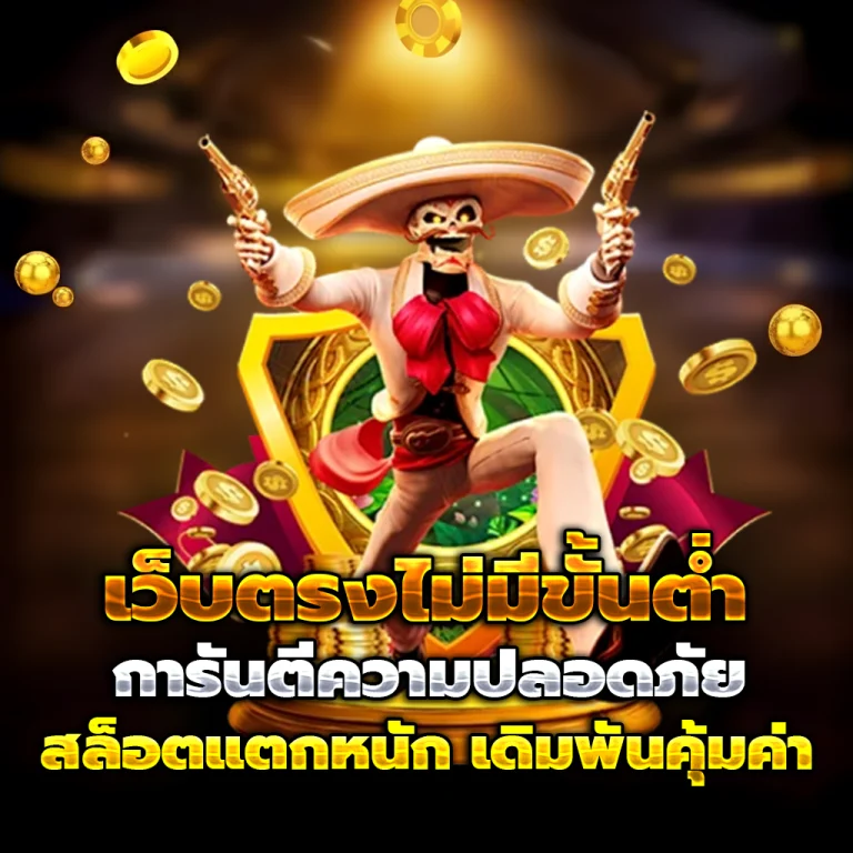 CANA99 เว็บตรง