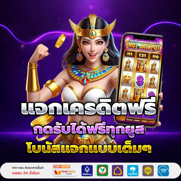 ทางเข้า CANA99